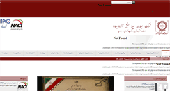 Desktop Screenshot of behsalab.com