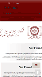Mobile Screenshot of behsalab.com